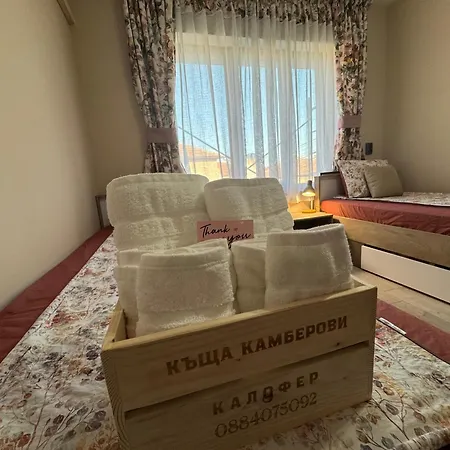 къща камберови град *